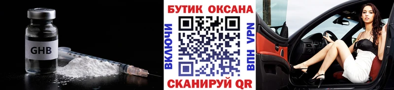 где продают наркотики  Дудинка  Бутират Butirat 