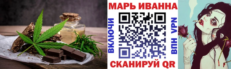 Печенье с ТГК конопля  Дудинка 