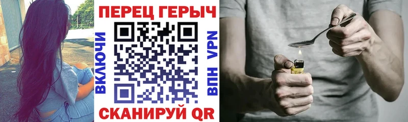 где купить наркотик Дудинка Героин белый