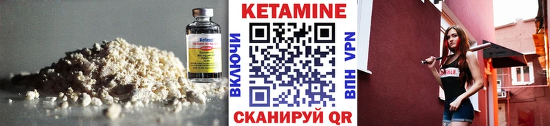 Кетамин ketamine  Дудинка 