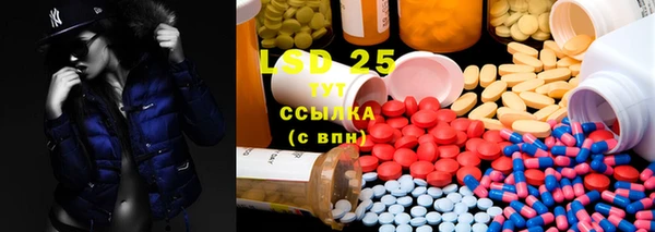 синтетический гашиш Гусиноозёрск