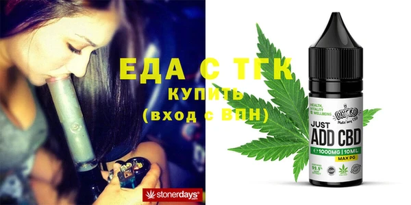 каннабис Гусев