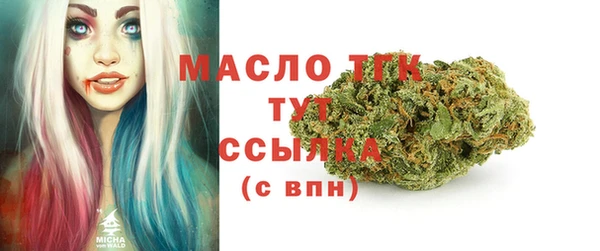 каннабис Гусев