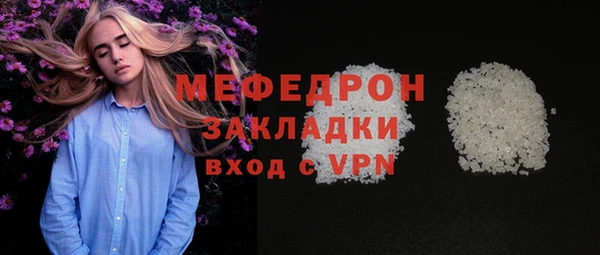 каннабис Гусев