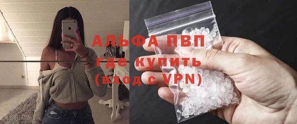 синтетический гашиш Гусиноозёрск