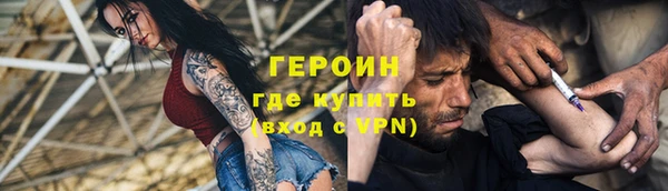 синтетический гашиш Гусиноозёрск