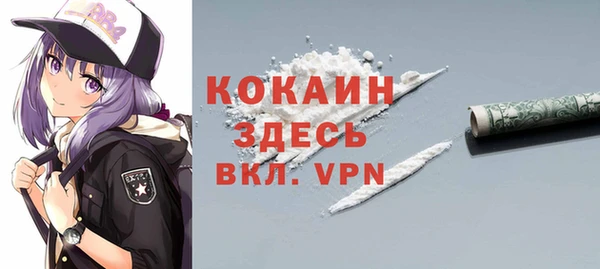 синтетический гашиш Гусиноозёрск