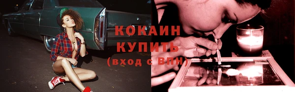 синтетический гашиш Гусиноозёрск