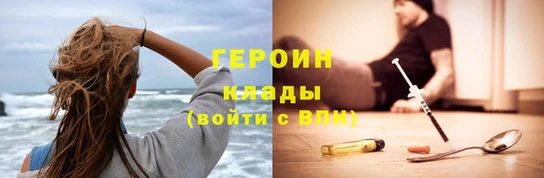 каннабис Гусев