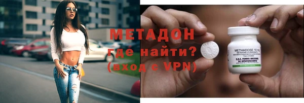 синтетический гашиш Гусиноозёрск