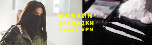 синтетический гашиш Гусиноозёрск
