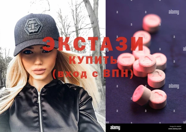 мдпв Гусь-Хрустальный