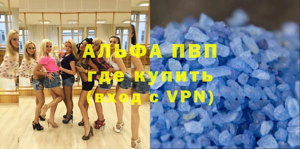 кокаин премиум Алагир