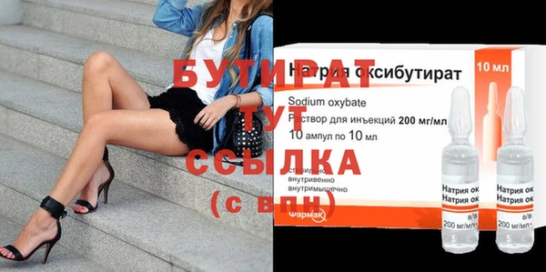 мдпв Гусь-Хрустальный