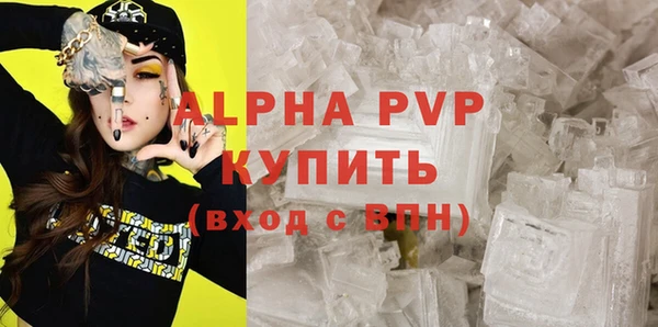 синтетический гашиш Гусиноозёрск
