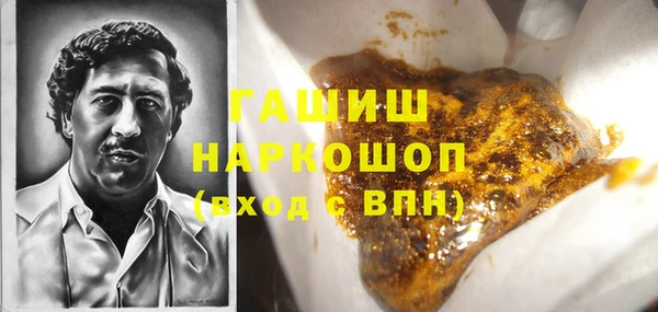 синтетический гашиш Гусиноозёрск