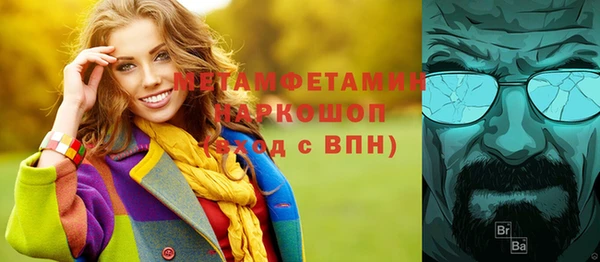 каннабис Гусев
