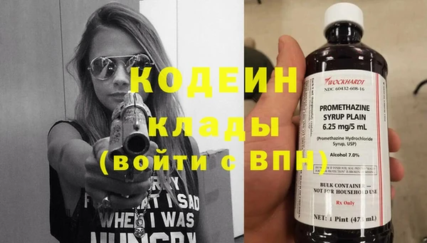 синтетический гашиш Гусиноозёрск