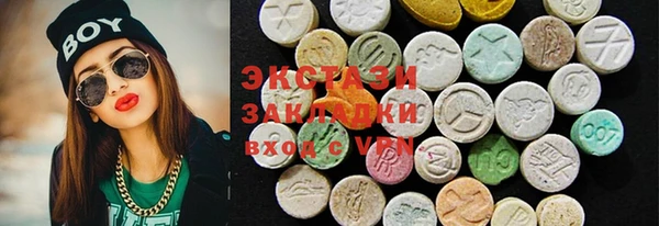 каннабис Гусев