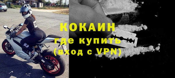 соль курить ск Богданович