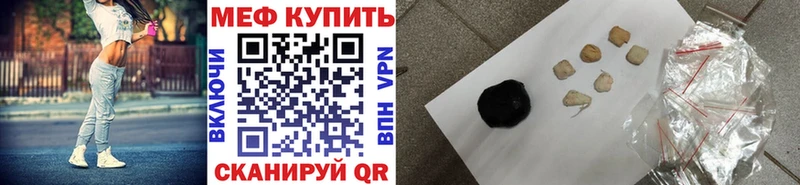 хочу   Дудинка  МЕФ mephedrone 