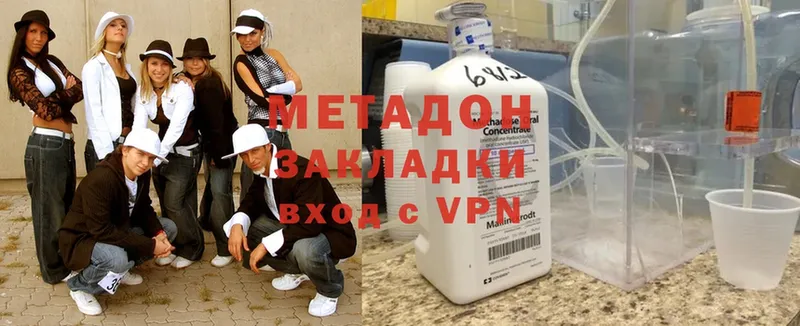 купить   Дудинка  МЕТАДОН methadone 